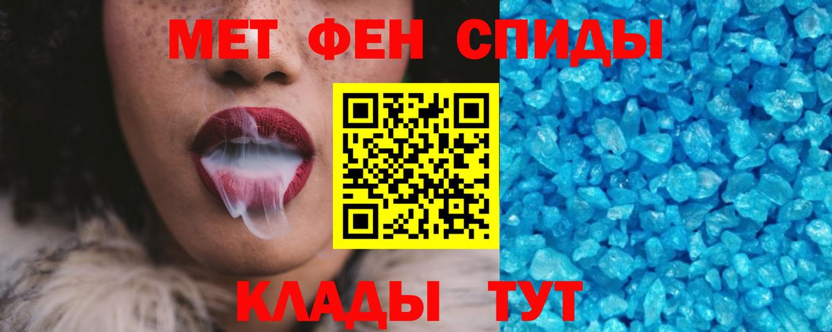 Амфетамин 97%  Amphetamine  Междуреченск  Вход с VPN  АМФЕТАМИН 