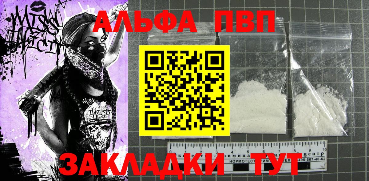 A PVP СК КРИС Междуреченск