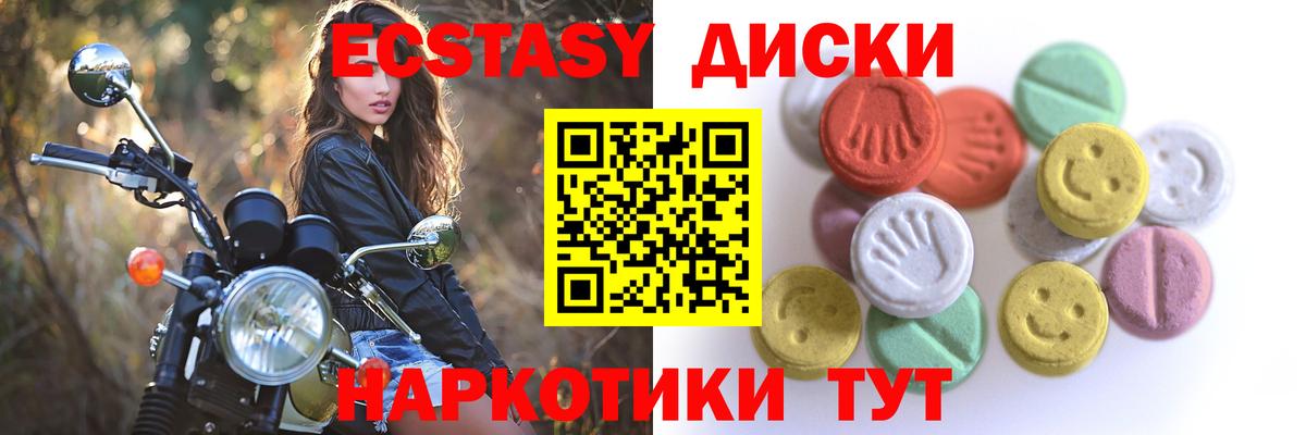 ЭКСТАЗИ DUBAI  ЭКСТАЗИ louis Vuitton  Междуреченск  Вход с VPN 