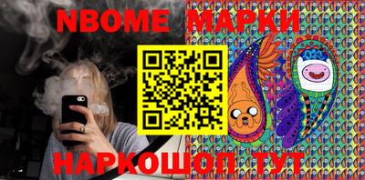 MESCALINE Бузулук