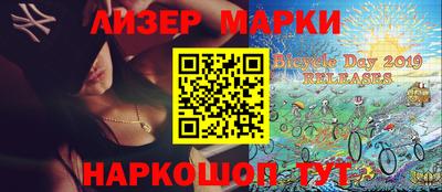 метамфетамин Бугуруслан