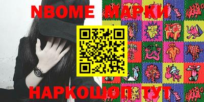 MESCALINE Бузулук