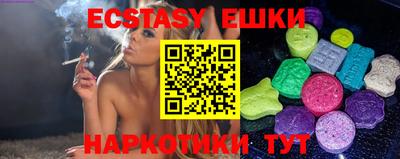 метамфетамин Бугуруслан
