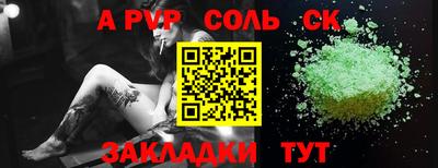 MESCALINE Бузулук