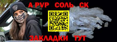 MESCALINE Бузулук
