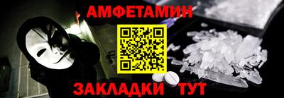 метамфетамин Бугуруслан