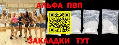 apvp Будённовск