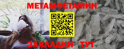 MESCALINE Бузулук