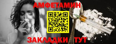метамфетамин Бугуруслан