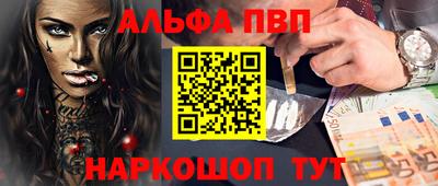 MESCALINE Бузулук