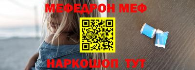 метамфетамин Бугуруслан