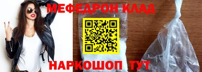 MESCALINE Бузулук