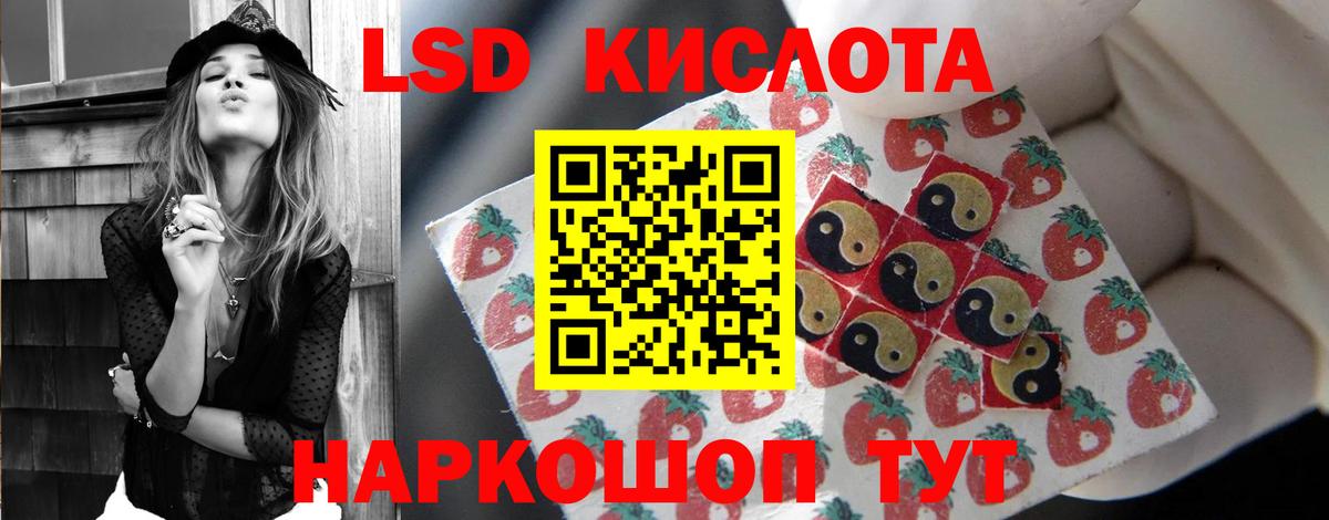 hydra ссылки  LSD-25 экстази ecstasy  LSD-25 экстази кислота  Вход с VPN  Междуреченск  ЛСД экстази 