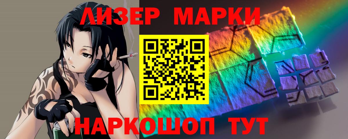 ЛСД экстази ecstasy Междуреченск