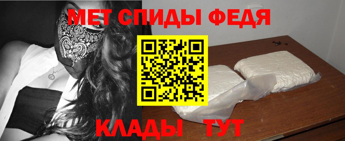 Междуреченск  Первитин витя  Вход с VPN  Первитин витя 
