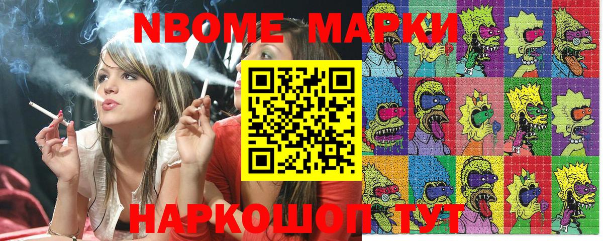 Междуреченск  где найти наркотики  Вход с VPN  Наркотические марки 1,5мг 