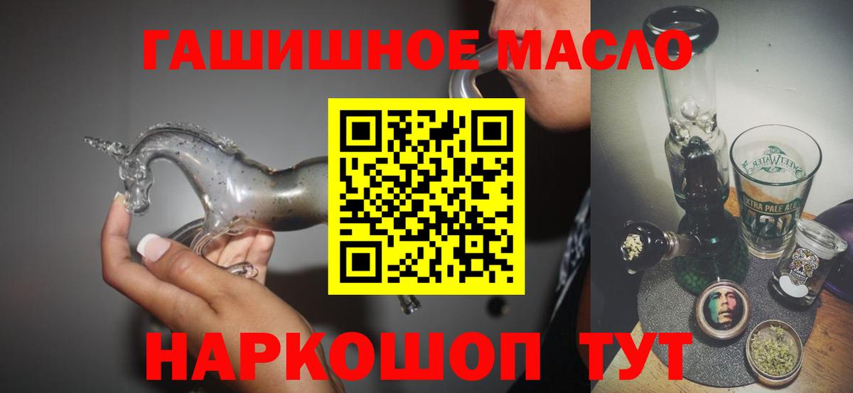 Междуреченск  ТГК жижа  Вход с VPN 