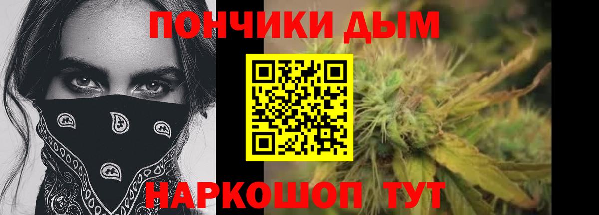 МАРИХУАНА Amnesia  Вход с VPN  Бошки марихуана ГИДРОПОН  Междуреченск 